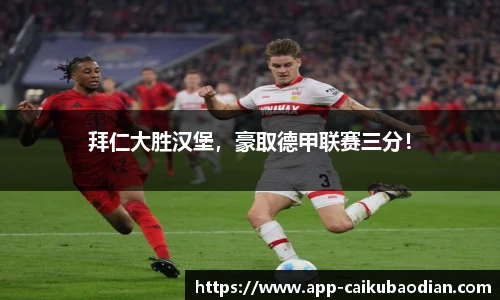 彩库宝典