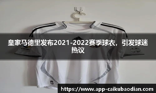 香港彩库宝典官方app