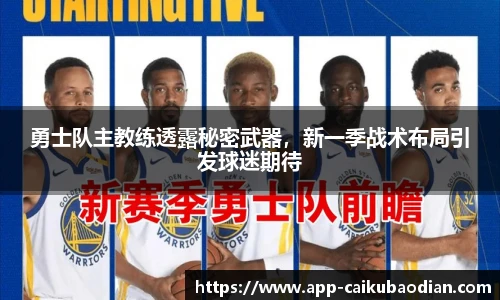 香港彩库宝典官方app
