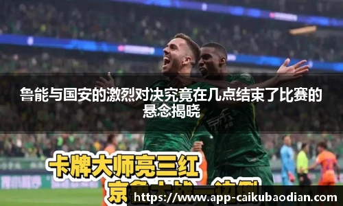 香港彩库宝典官方