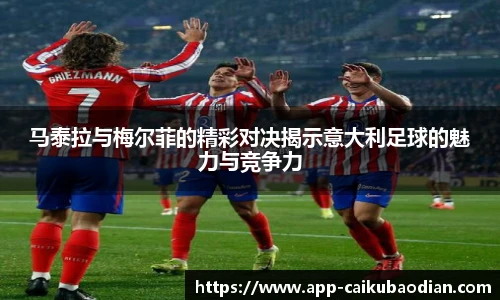 香港彩库宝典官方app