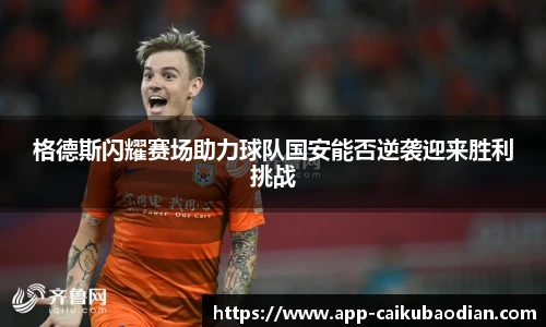 香港彩库宝典官方app