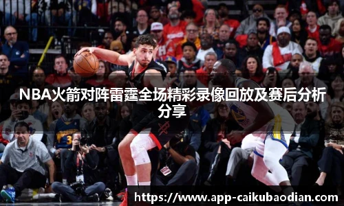 香港彩库宝典官方app