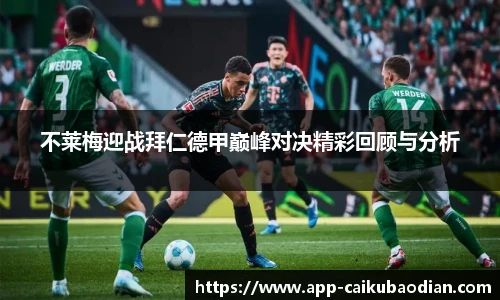 香港彩库宝典官方