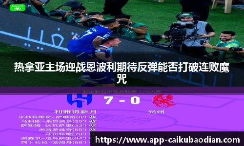 香港彩库宝典官方