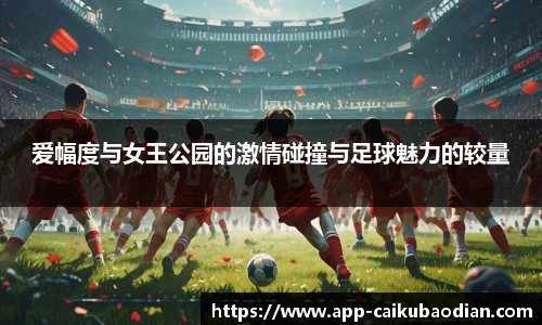 香港彩库宝典官方