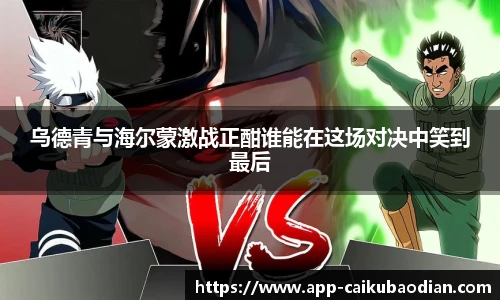 香港彩库宝典官方app