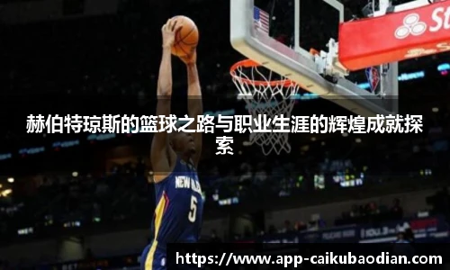 香港彩库宝典官方app